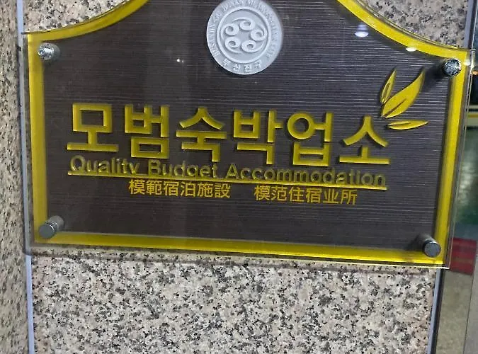 Motel Alibaba