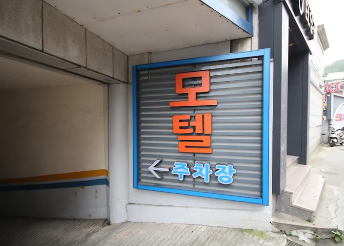 Alibaba Motel